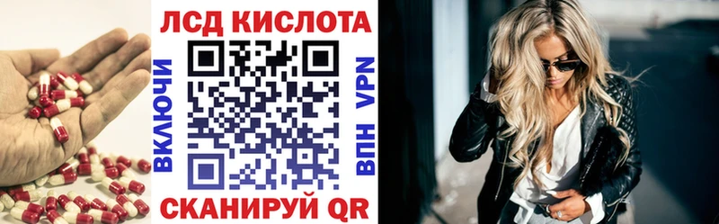 купить наркоту  Коряжма  LSD-25 экстази кислота 