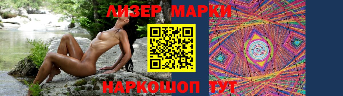 LSD-25 экстази ecstasy  ЛСД экстази кислота  ЛСД экстази  Коряжма  Вход с VPN 