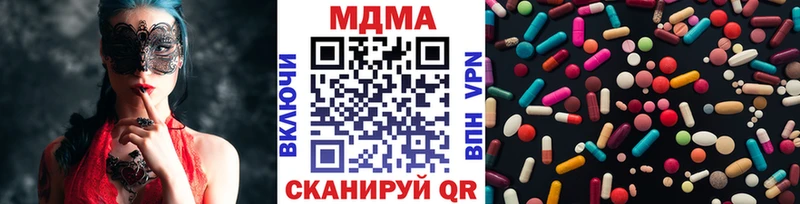 блэк спрут где найти Коряжма MDMA молли