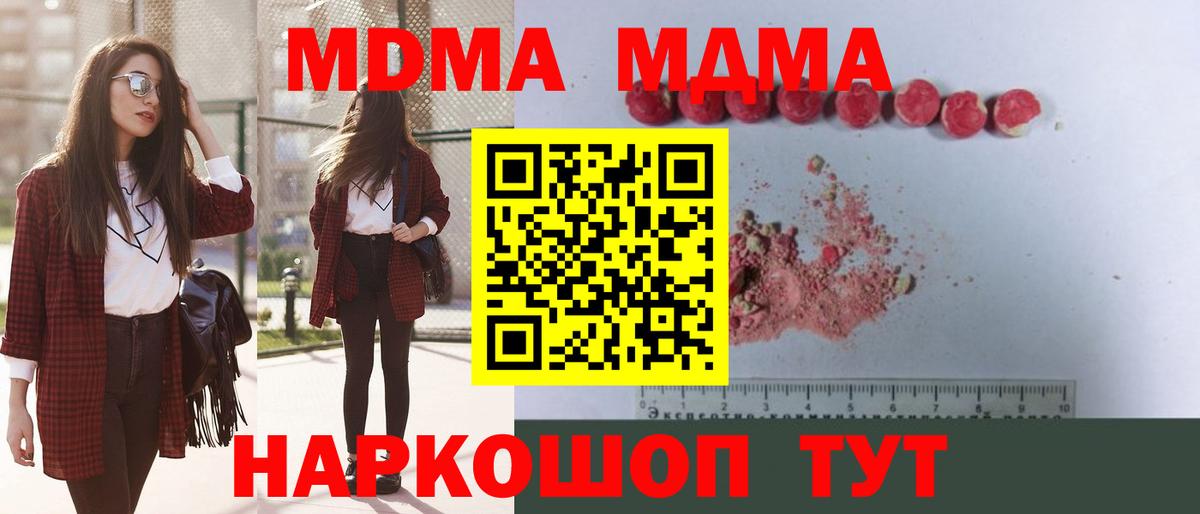 АМФЕТАМИН Коряжма