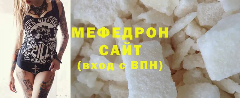 цена наркотик  Коряжма  Мефедрон mephedrone 