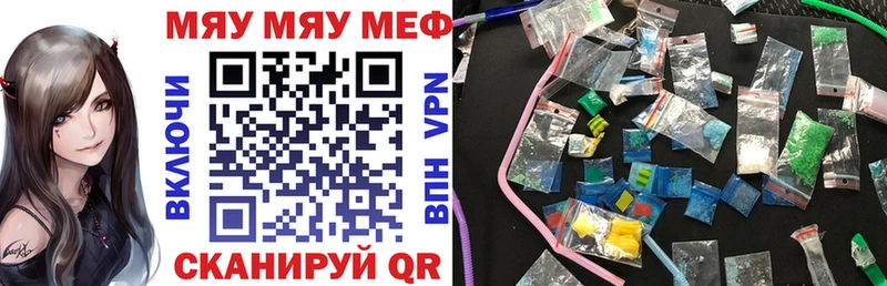 hydra ССЫЛКА  Коряжма  дарк нет Telegram  МЯУ-МЯУ mephedrone 
