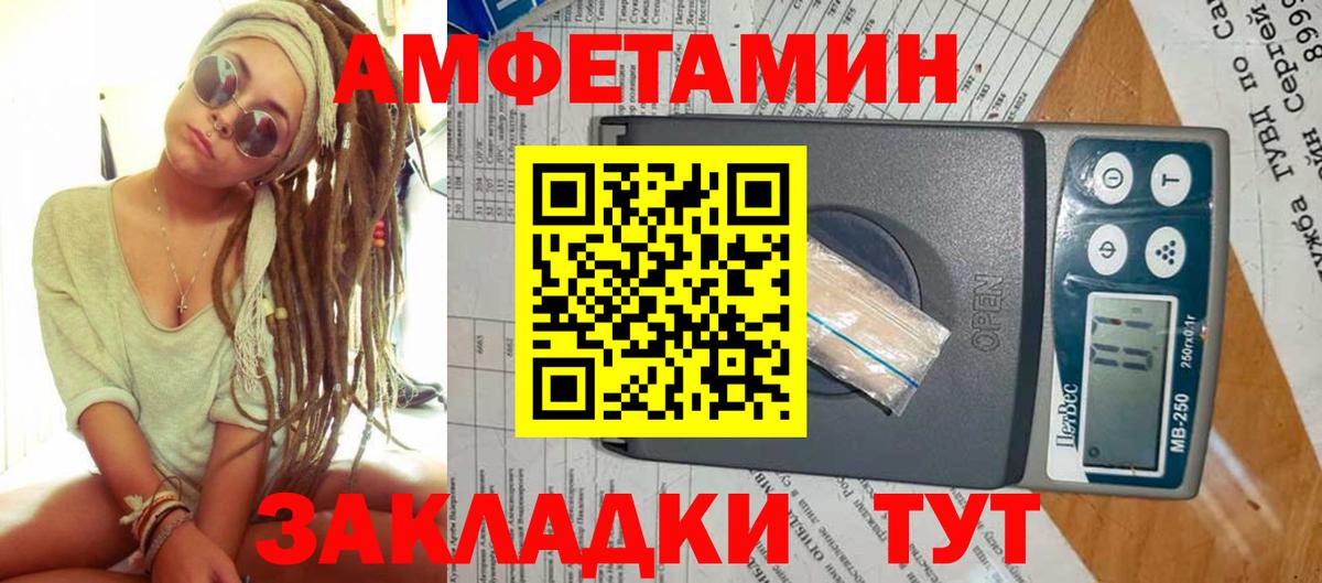 Первитин пудра  Первитин пудра  Коряжма  Вход с VPN 
