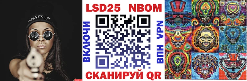 Марки NBOMe 1,8мг  закладка  hydra ТОР  Коряжма 