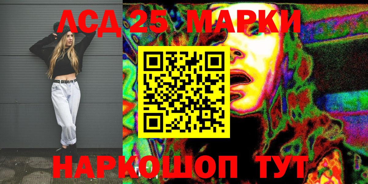 Коряжма  Наркотические марки  Наркотические марки 1,5мг  Вход с VPN  где найти   Наркотические марки 1,5мг 