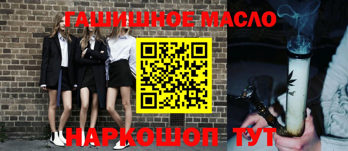 Бошки Шишки Коряжма