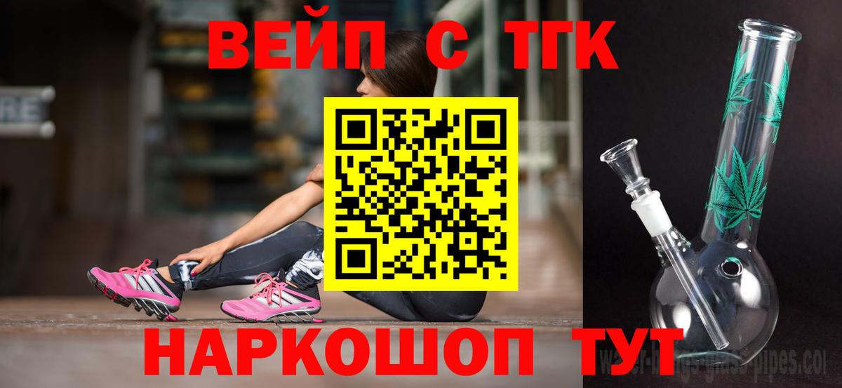 Дистиллят ТГК жижа Коряжма