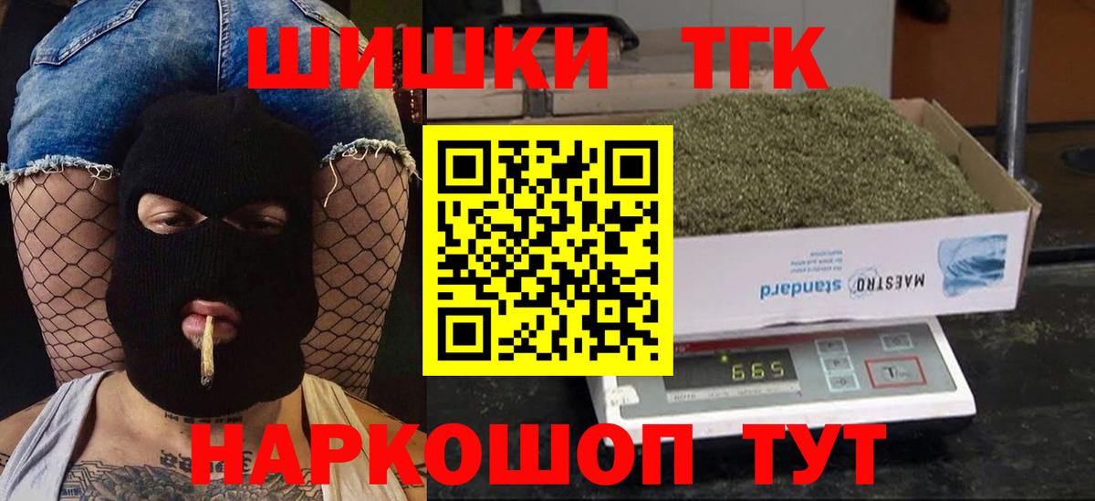 Шишки марихуана AK-47  Канабис AK-47  МАРИХУАНА SATIVA & INDICA  Коряжма  Вход с VPN 