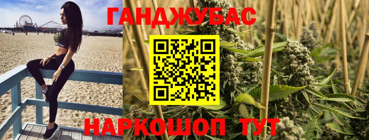 Шишки марихуана Bruce Banner Коряжма